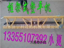 �������|���ʽ��ƽ�C ��������ƽ�C����M�b