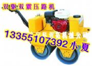 �����ַ��p݆��·�C���~�� С�͉�·�C�҂������I