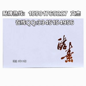 ΢�̽��طۼӹ����a�S��