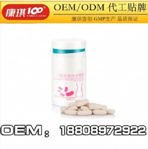 ���Iһվʽoem���|����Ƭ�ǹ��N�ƴ������a