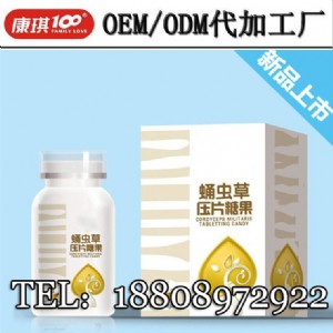 Ӽ�x(ch��ng)�݉�Ƭ�ǹ��ӹ���(zhu��n)�I(y��)���a(ch��n)�S