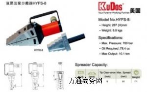 HYFS-8Һ�����m���_��