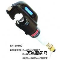 EP-510HC�քӉ����Q�����ƣ�