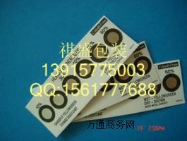 �Ͼ��{ɫ6�c��ȿ� �Ͼ�6�cʽ�{ɫ���ָʾ��