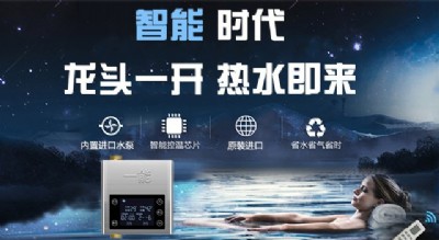 һ�ܟ�ˮѭ�h(hu��n)ˮ�ð��b��ʽ