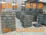 ߅���w��ģ������,ˮ�ϰ�ģ�߼ӹ��S