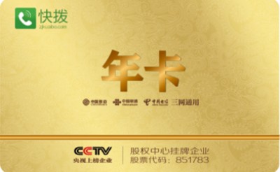 ����Ԓ����ȫ�����м��h�������͂��˽��N��