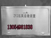 ���ۉ��L��ˮ�Ծ��b��