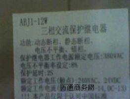 ABJ1-12W�����Դ���o�^���