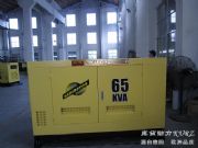 �o��20kw���Ͱl늙C�S�҈�r