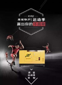 50kw�Ƅ�ʽ���Ͱl늙C�����r��