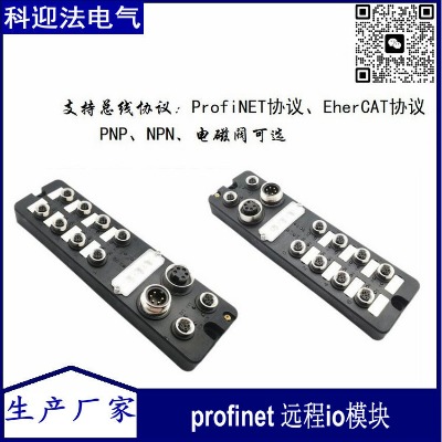 �h��ioģ�K-profinet�f�h����ͨѸģ�K