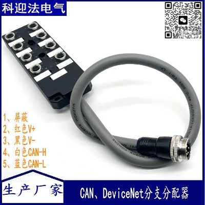 devicenet�����־��Ў�m12�B�������|