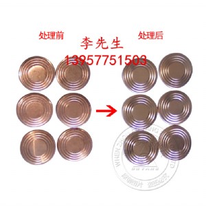 銅件光亮清洗劑