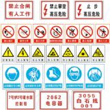 ������ơ���ʾ�ơ���ʾ������־��