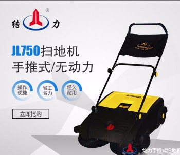 �Y��jl750����ʽ�ߵؙC,�ֵ�·�����~ɰ������܇