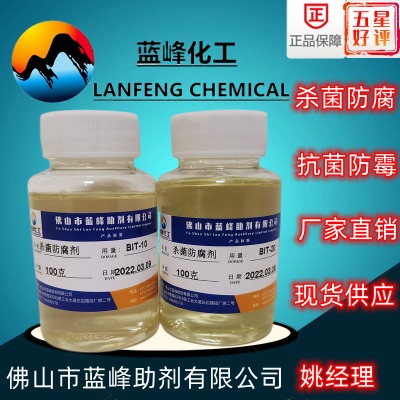 BIT-20����������