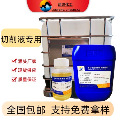 ��������Һ������ȫ�ϳ��и�Һ��������