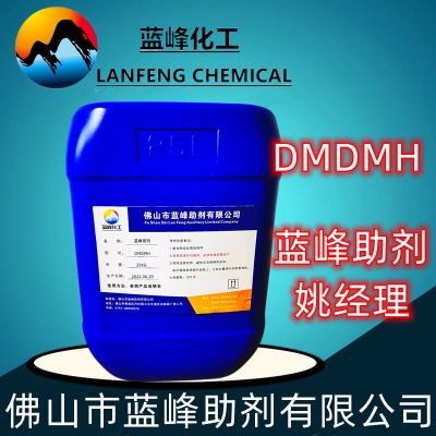 dmdmh���u�׻�����6440-58-0