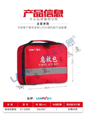 �{��lf-12002���ἱ�Ȱ���ͥ����܇�d���������˷��o��