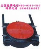 黑龍江鑄鐵鑲銅圓閘門/高壓鑄鐵閘門直供