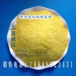 cº����������ˮ�þۺ��Ȼ��X