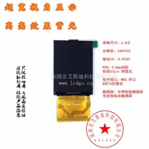 2.8��Һ����ili9341/9325/5408/9320