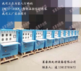 ������̎�����ܜؿؙCZWK-I-180KW