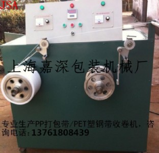 �����վ�C(j��) ������վ�C(j��) pp/pet������վ�C(j��)