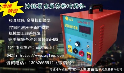 ���������亸�C