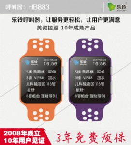 �y�й��_�o����������led�����@ʾ���Z������