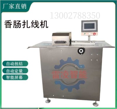 �L���c�����C ȫ�Ԅ����c�����C