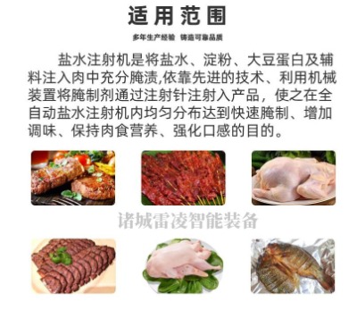 ţ���}ˮע��C(j��) ȫ�Ԅ�(d��ng)ţ���}ˮע���O(sh��)��