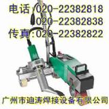 Leister��ʿpvc��ˮ���C(j��)VARIMAT V2