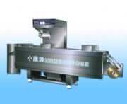 供應(yīng)DLZ-320C全自動(dòng)連續(xù)拉伸真空包裝機(jī)(圖)