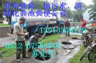 �����S��˾������ˮ���ࣩ/+��܇��S���ۡ��ܵ�����