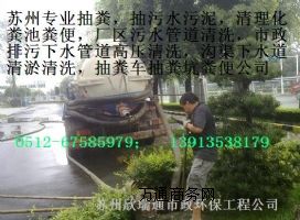 �K�ݳ��г���ˮ���޹�˾�����K�ݹ��S/������ˮ������