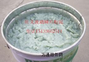 ���ϲ����[ƬͿ��