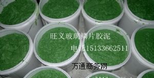 ���ݭh���Ͳ����[Ƭ�z��