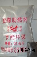 ����ZY-8��ȼ��ú��  �Е�Ʒ��