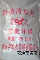 ����(y��ng)ZY-5偠t�����役��   �Е�Ʒ��