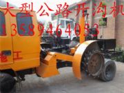 �����̲ۙC·߅ʯ�̲ۙC90�R��