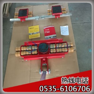 40噸搬運(yùn)地坦克jlb20g+jfb20g 【搬運(yùn)地坦克輪子