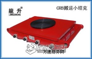 龍升直行搬運(yùn)小坦克圖片 北京直行搬運(yùn)小坦克價(jià)格