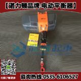 �ŷ�늄�(d��ng)ƽ����,nold-il600����ƽ�����r(ji��)��,�F(xi��n)؛