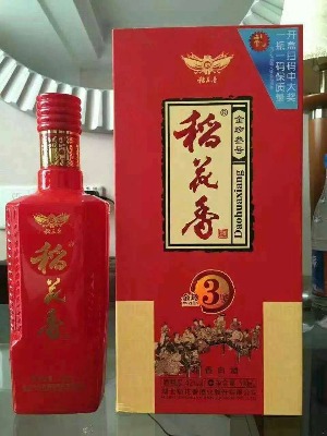 ʮ�߿�������w��42�Ȱ׾ƽ�(j��ng)�N�����ϵ�ؾ�ˮ���l(f��)����(y��ng)