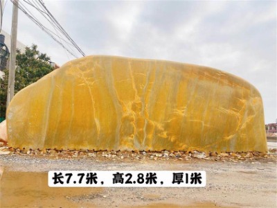 ���;��^ʯС�^�T��ʯ�����SϞʯ