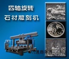 ʯ�ĵ�̙C����Ϥ�ٿز��и�Ч��