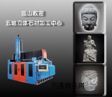 ʯ�ĵ�̙C(j��)�Č�(d��o)܉