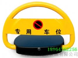 巴中智能遙控車位鎖產(chǎn)品簡(jiǎn)介